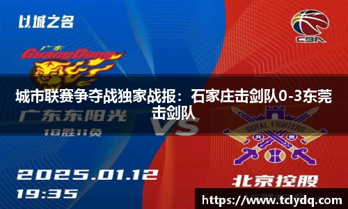 九游体育官网