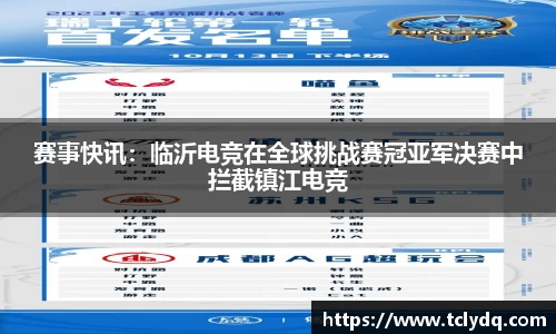 九游体育官网