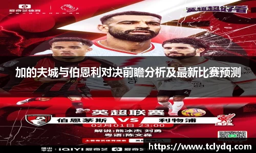 九游体育官网