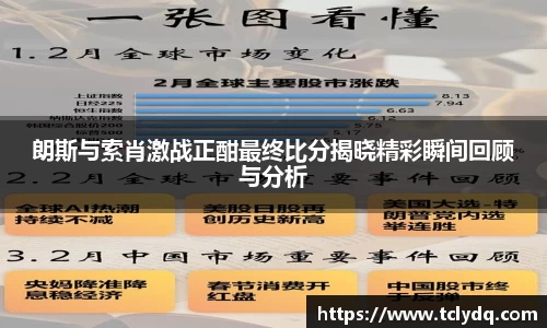 九游体育官网