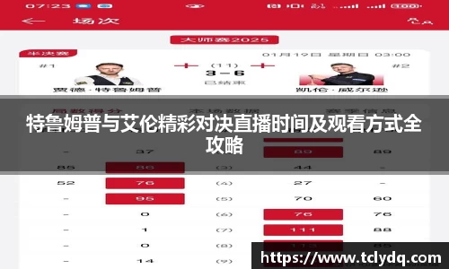九游体育官网